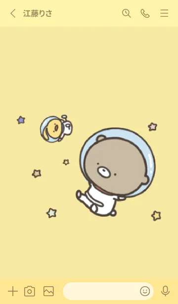 [LINE着せ替え] 黄色 : 少し活動的なくまのぽんこつ5の画像2