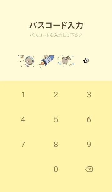 [LINE着せ替え] 黄色 : 少し活動的なくまのぽんこつ5の画像4