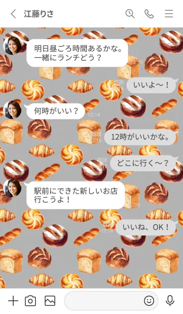 [LINE着せ替え] white パン パン パンの画像3