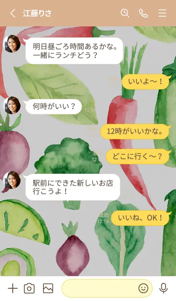 [LINE着せ替え] 【シンプル】お野菜の着せかえ#910の画像3