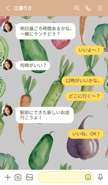 [LINE着せ替え] 【シンプル】お野菜の着せかえ#909の画像3