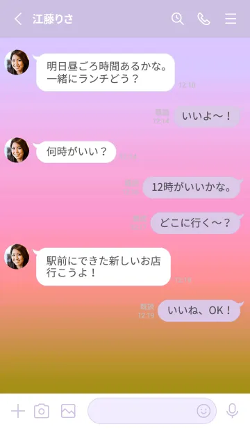 [LINE着せ替え] シンプル ミニドット グラデーション 69の画像3