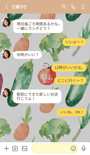 [LINE着せ替え] 【シンプル】お野菜の着せかえ#908の画像3