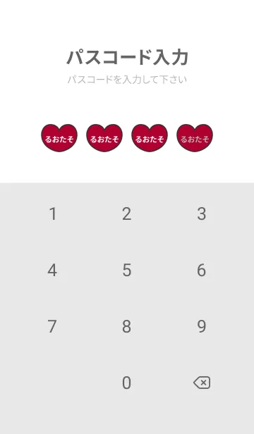 [LINE着せ替え] ハートと天使『るおたそ』 LOVEの画像4