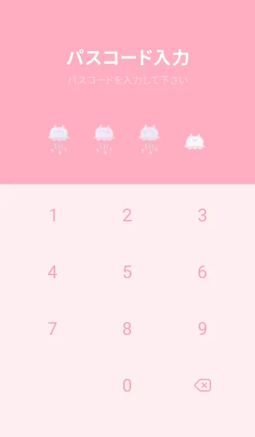 [LINE着せ替え] ねこねこ宇宙 8-4 ねこねこUFO(ピンク)の画像4
