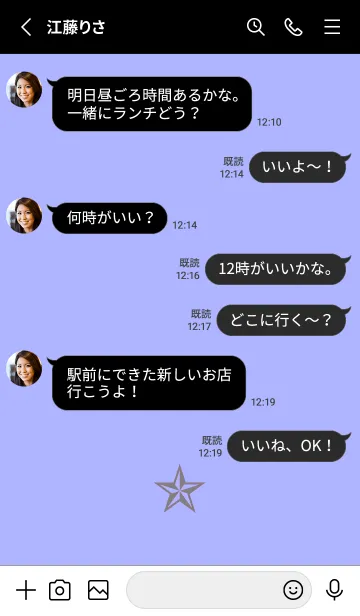 [LINE着せ替え] ロックスター イン ブラック 5の画像3