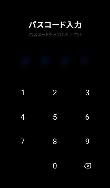 [LINE着せ替え] 桜花繚乱 #EXHS714。の画像4
