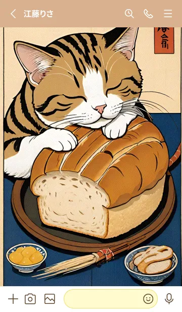 [LINE着せ替え] 浮世絵 ミャオミャオ猫 E0a396の画像2