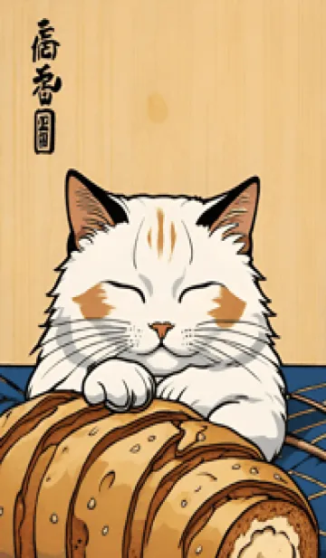 浮世絵 ミャオミャオ猫 A9B151の着せ替えメイン画像