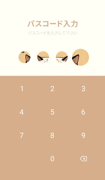 [LINE着せ替え] 浮世絵 ミャオミャオ猫 A9B151の画像4