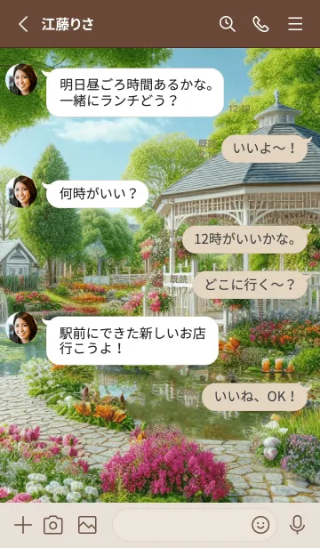 [LINE着せ替え] FLOWER GARDEN NATURAL 17の画像3