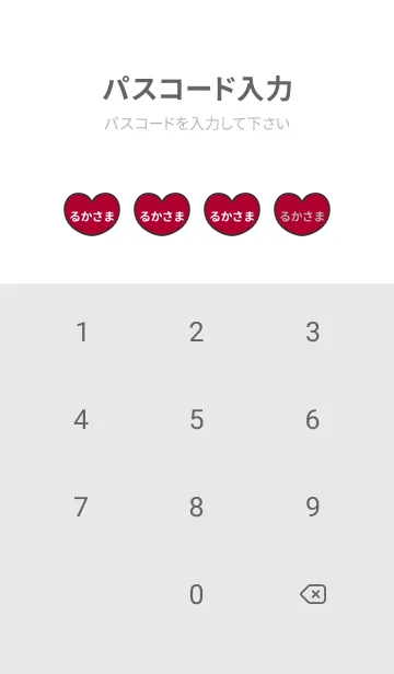 [LINE着せ替え] ハートと天使『るかさま』 LOVEの画像4