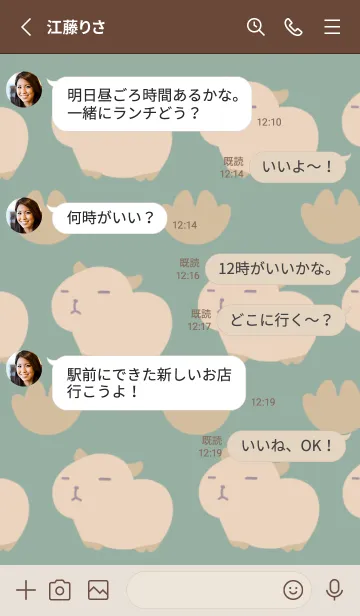 [LINE着せ替え] カピバラと足跡の着せ替え/くすみグリーンの画像3
