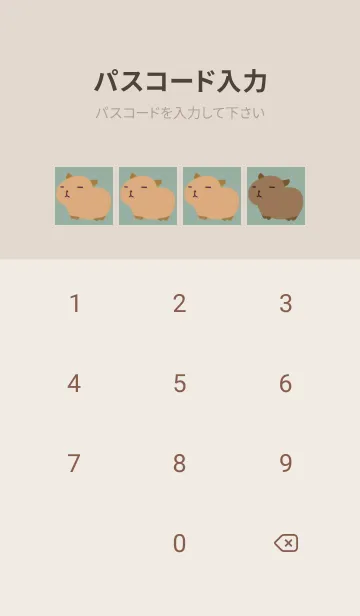 [LINE着せ替え] カピバラと足跡の着せ替え/くすみグリーンの画像4