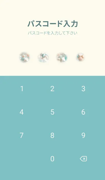 [LINE着せ替え] green beige Stylish tea time 03_2の画像4