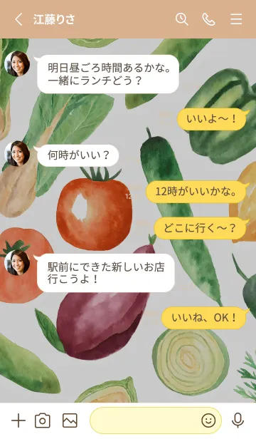 [LINE着せ替え] 【シンプル】お野菜の着せかえ#906の画像3