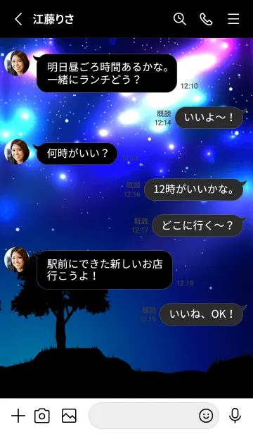 [LINE着せ替え] Stars fall at night-MEKYM 2の画像3