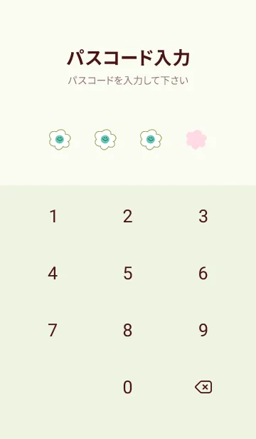 [LINE着せ替え] ミニ スマイル フラワーズ 20の画像4