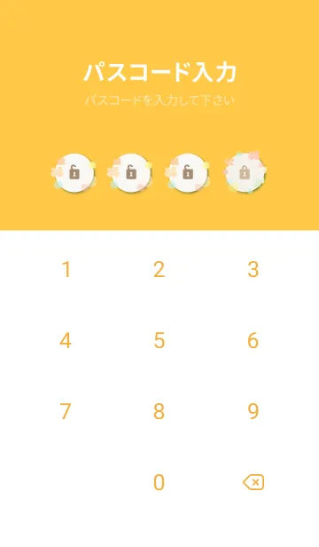 [LINE着せ替え] 春 水彩丸6の画像4