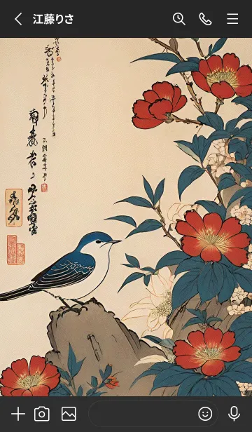 [LINE着せ替え] 浮世絵 -鳥 bcBc13の画像2