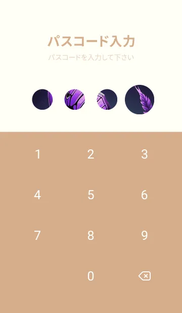 [LINE着せ替え] 幸運な紫の蝶 - 運気を高める tJF62の画像4