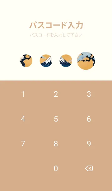 [LINE着せ替え] 浮世絵 山海桜、月 HMFvMの画像4