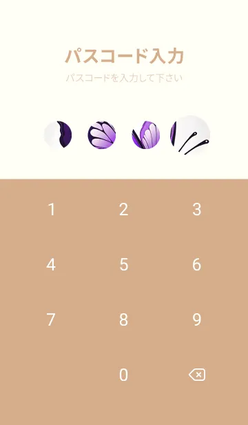 [LINE着せ替え] 幸運な紫の蝶 - 運気を高める DdoDiの画像4