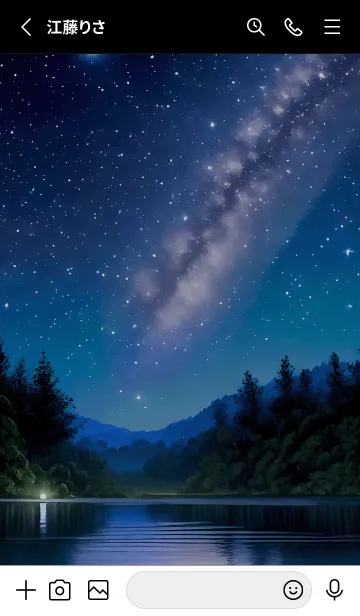 [LINE着せ替え] 綺麗な星空の夜景着せかえ#1166の画像2