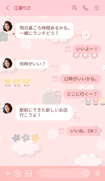 [LINE着せ替え] babypink 花とアップル07_1の画像3