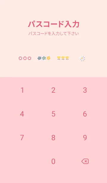 [LINE着せ替え] babypink 花とアップル07_1の画像4