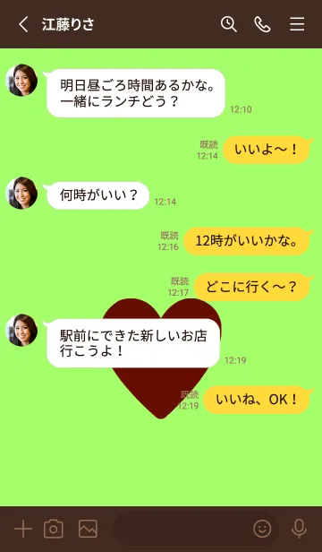 [LINE着せ替え] ハート ラブ- 156の画像3