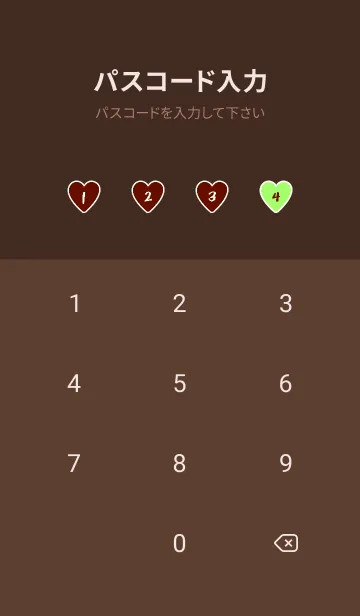 [LINE着せ替え] ハート ラブ- 156の画像4