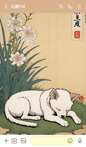 [LINE着せ替え] 浮世絵 ミャオミャオ猫 D74912の画像2