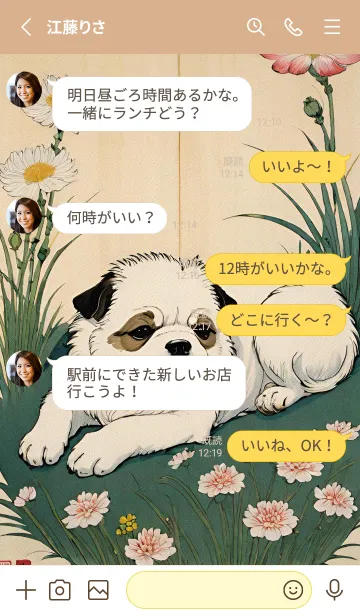 [LINE着せ替え] 浮世絵 ミャオミャオ猫 53e173の画像3