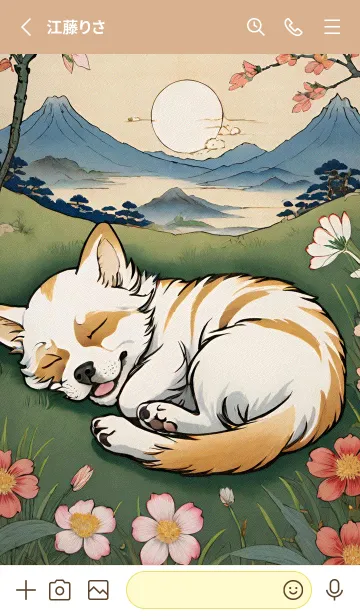 [LINE着せ替え] 浮世絵 ミャオミャオ猫 dACe91の画像2