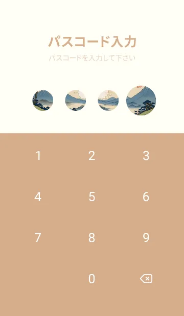 [LINE着せ替え] 浮世絵 ミャオミャオ猫 dACe91の画像4