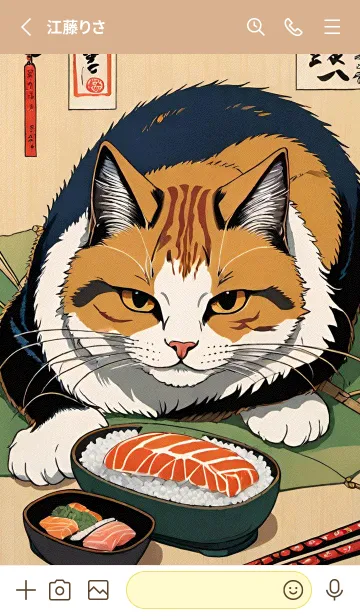 [LINE着せ替え] 浮世絵 ミャオミャオ猫 B811ABの画像2