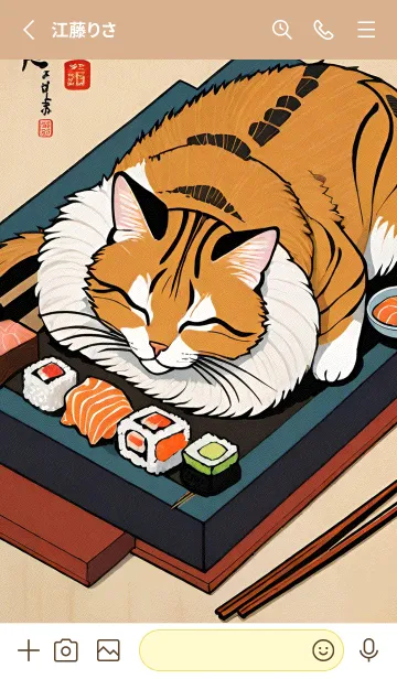 [LINE着せ替え] 浮世絵 ミャオミャオ猫 2924bAの画像2