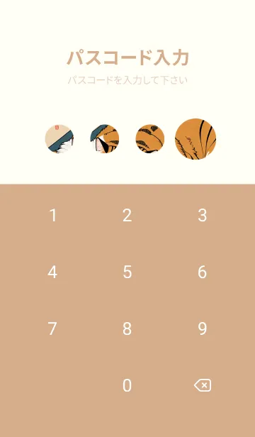 [LINE着せ替え] 浮世絵 ミャオミャオ猫 2924bAの画像4