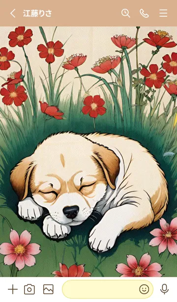 [LINE着せ替え] 浮世絵 ミャオミャオ猫 5068bdの画像2