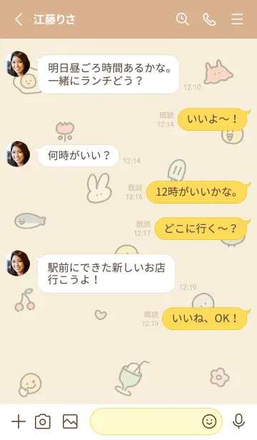 [LINE着せ替え] yellow simple smile icon16_1の画像3