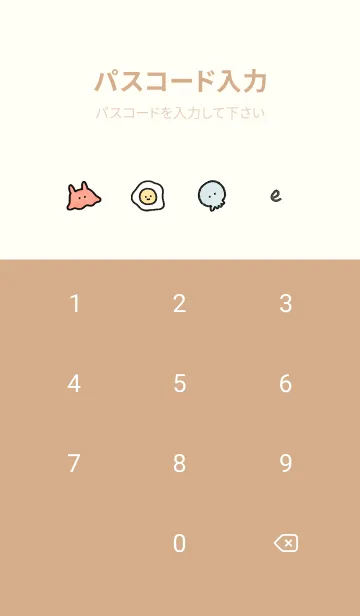 [LINE着せ替え] yellow simple smile icon16_1の画像4