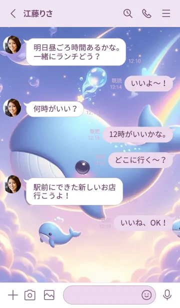 [LINE着せ替え] Little Blue Whale No.3の画像3