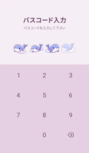 [LINE着せ替え] Little Blue Whale No.3の画像4