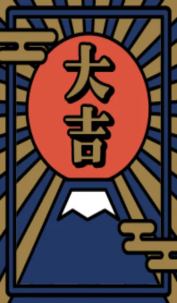 [LINE着せ替え] 大吉！富士山／藍色×金色の画像1