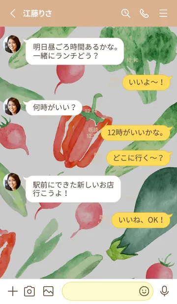 [LINE着せ替え] 【シンプル】お野菜の着せかえ#913の画像3