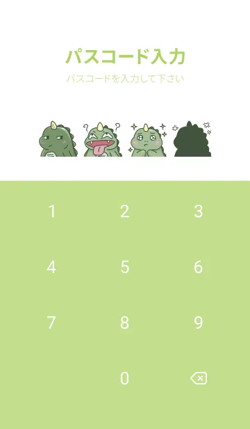 [LINE着せ替え] Green Dinocornの画像4