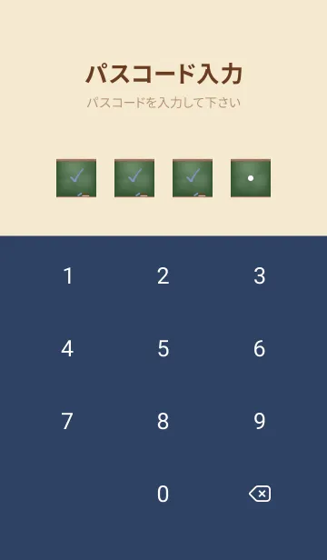 [LINE着せ替え] Blackboard Simple..14の画像4