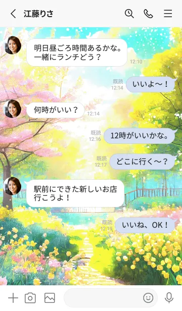 [LINE着せ替え] 優美な春の風景の着せかえ(Spring-784)の画像3