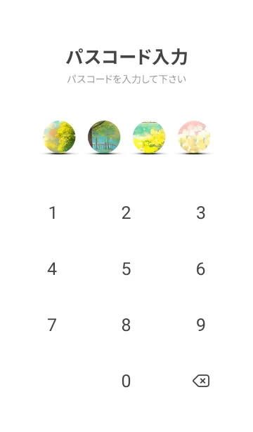 [LINE着せ替え] 優美な春の風景の着せかえ(Spring-784)の画像4